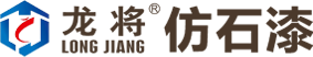 廈門環(huán)迪石業(yè)有限公司